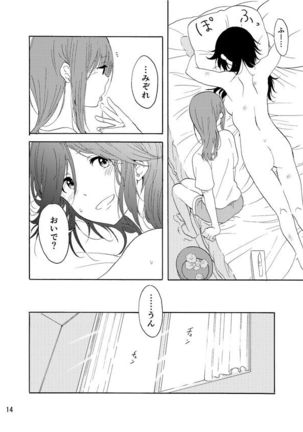 Daisuki no xxx Page #14