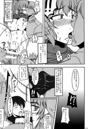 Dazai Gakai Page #22