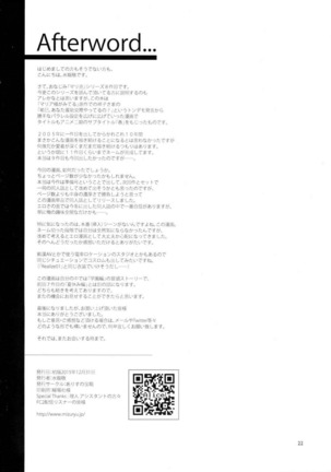 Maria-sama ga Miteru Baishun 8 | Prostituyendonos mientras María nos Observa 8 Page #21