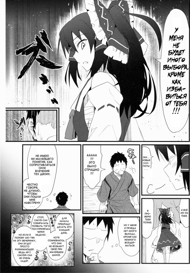 GIRLFriend’s 8