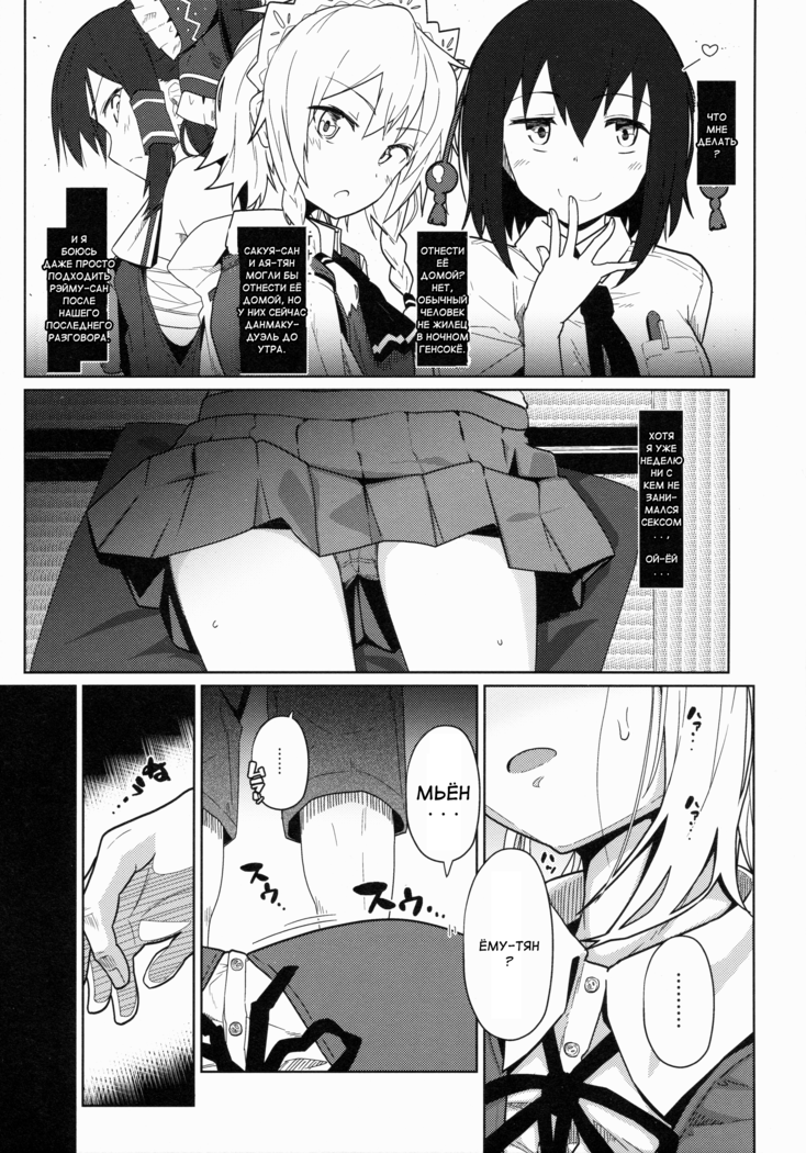 GIRLFriend’s 8