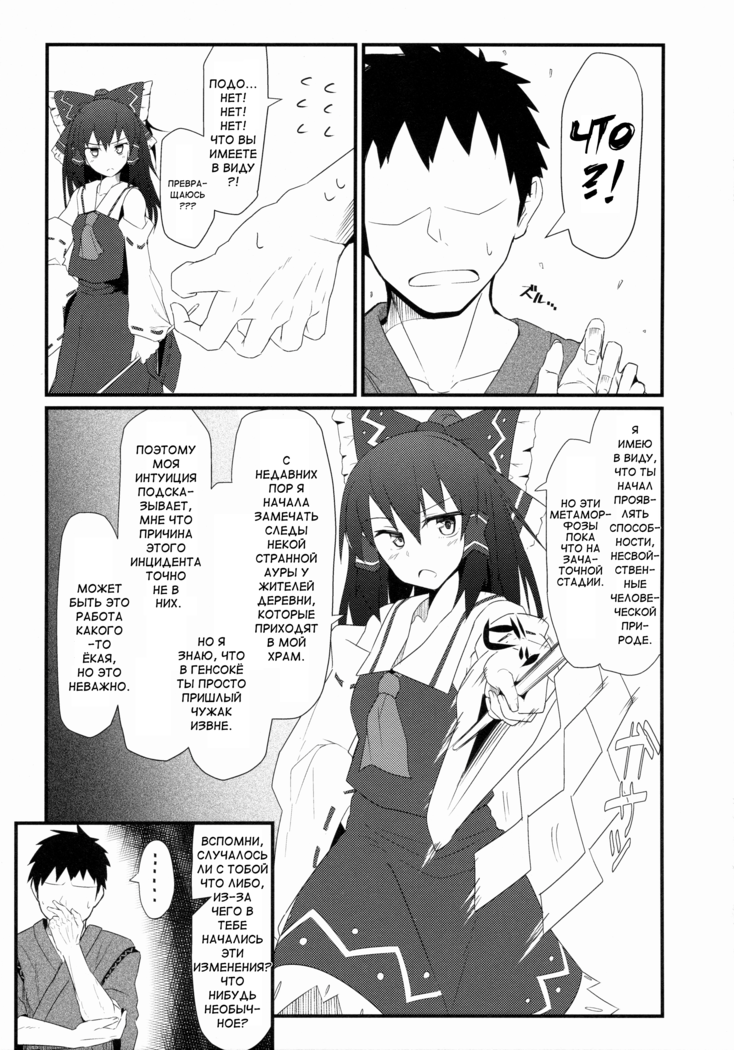 GIRLFriend’s 8
