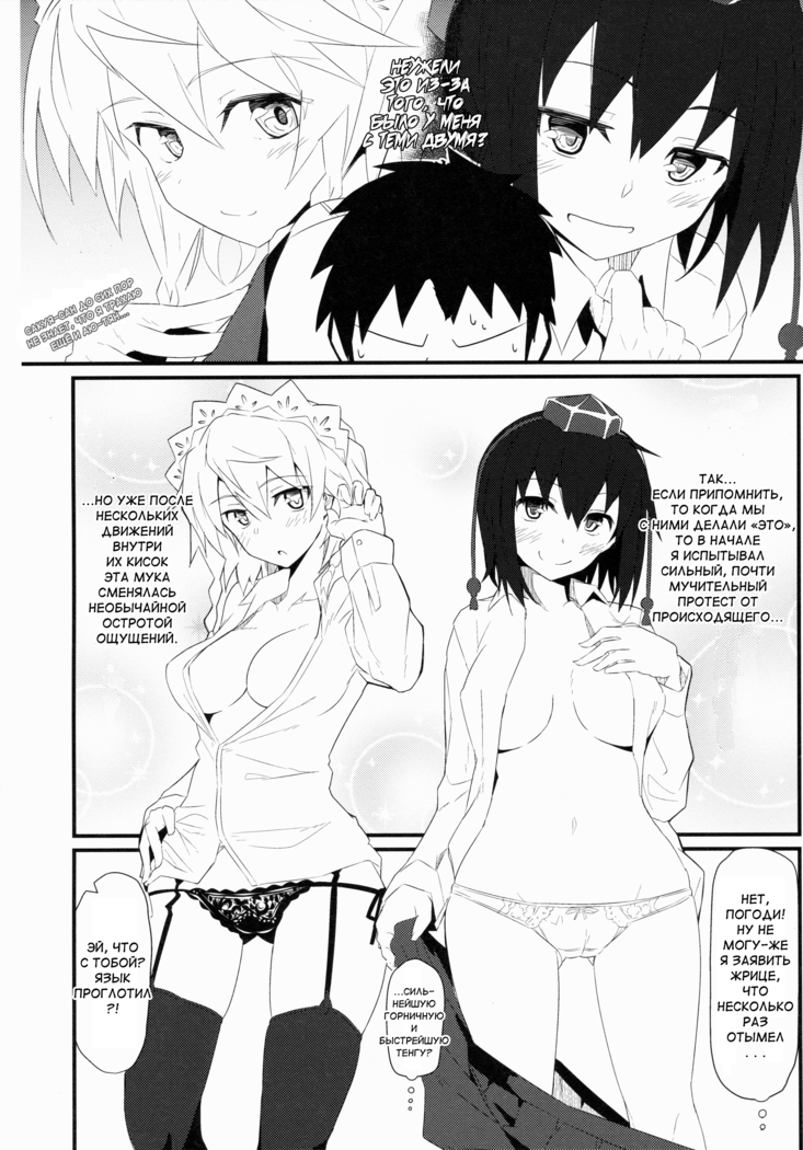 GIRLFriend’s 8