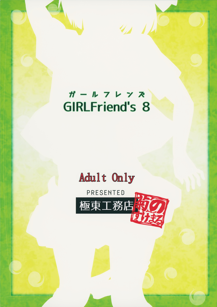 GIRLFriend’s 8
