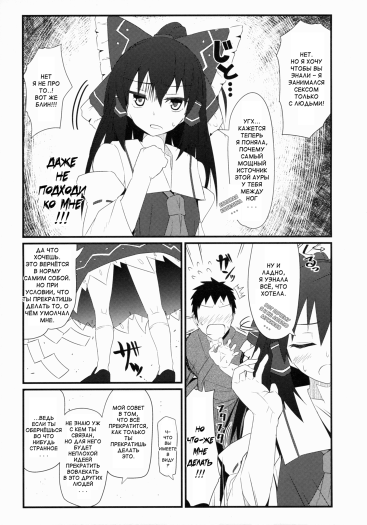 GIRLFriend’s 8