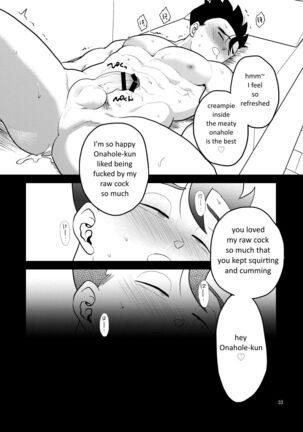Shuchi Nikukan - Page 34