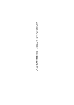 Netoraremitsuhadako Asedakukyonyuu v Tawaman Waifu Page #211