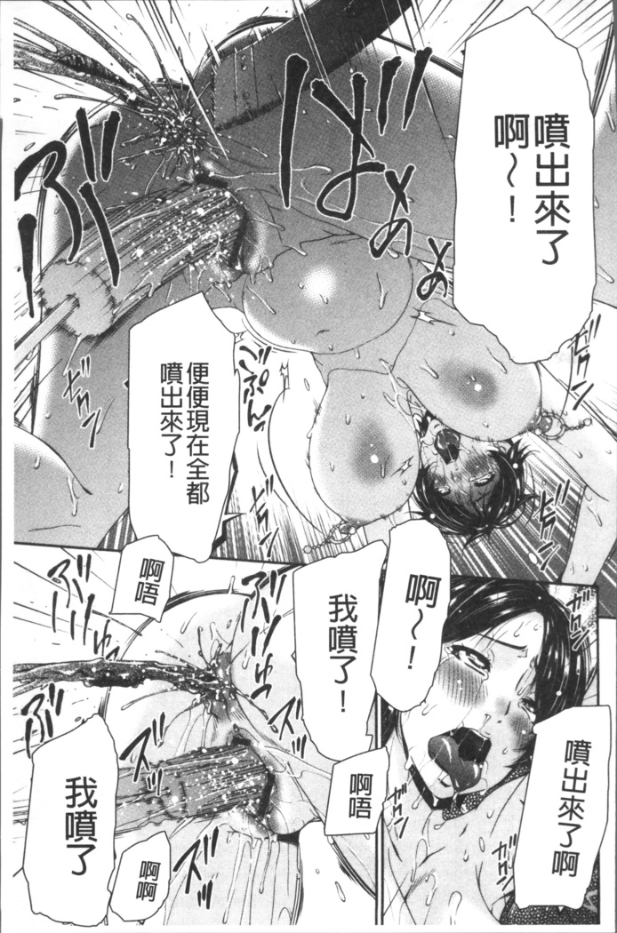 Keiyaku Dorei Duma