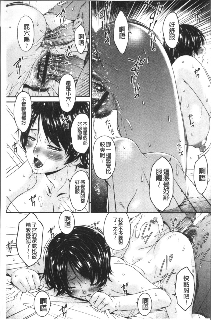 Keiyaku Dorei Duma