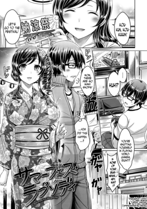 ChichiKoi! Ch. 1-2 - Page 23