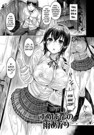 ChichiKoi! Ch. 1-2