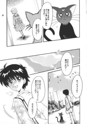 Hajimari No Owari, Owari No Hajimari Page #60