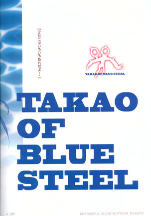 TAKAO OF BLUE STEEL