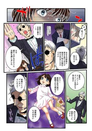 Zetsurin Gacha Game ~Koukai Ingoku de Sarasareta Onna~ 6 Page #27