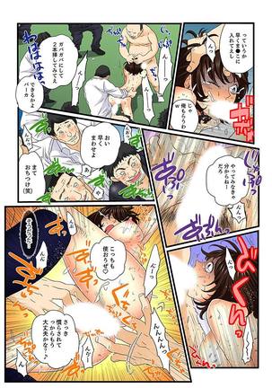 Zetsurin Gacha Game ~Koukai Ingoku de Sarasareta Onna~ 6 Page #60