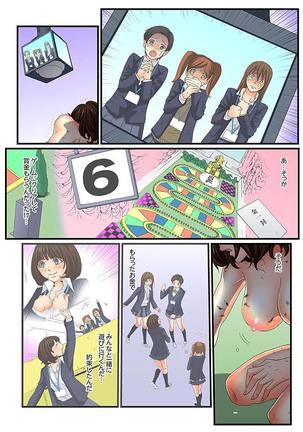 Zetsurin Gacha Game ~Koukai Ingoku de Sarasareta Onna~ 6 Page #50
