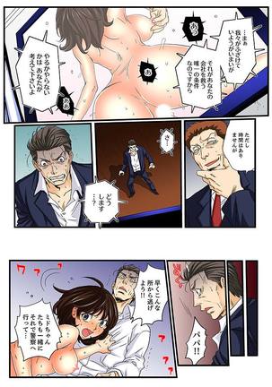 Zetsurin Gacha Game ~Koukai Ingoku de Sarasareta Onna~ 6 Page #8