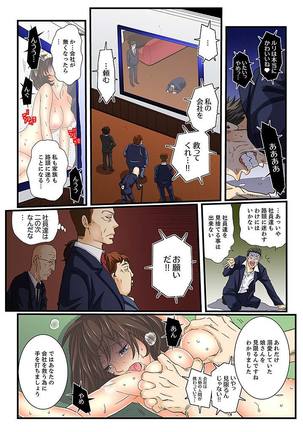 Zetsurin Gacha Game ~Koukai Ingoku de Sarasareta Onna~ 6 Page #5