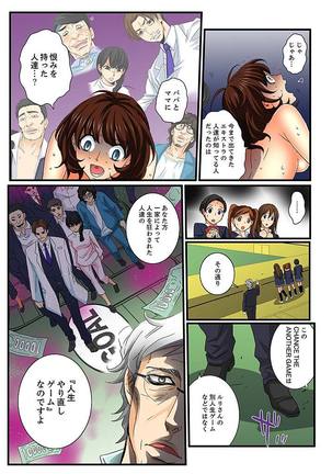 Zetsurin Gacha Game ~Koukai Ingoku de Sarasareta Onna~ 6 Page #26