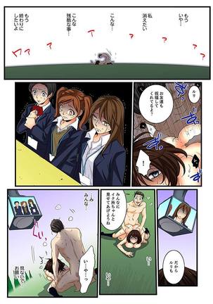 Zetsurin Gacha Game ~Koukai Ingoku de Sarasareta Onna~ 6 Page #44