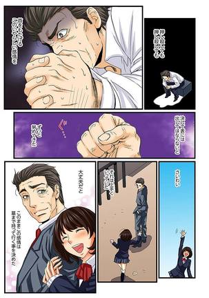 Zetsurin Gacha Game ~Koukai Ingoku de Sarasareta Onna~ 6 Page #16