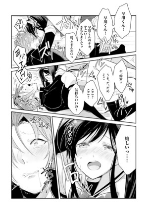 DolOta no Boku desu ga Shinken ni Idol Mezashimasu!? - Page 34