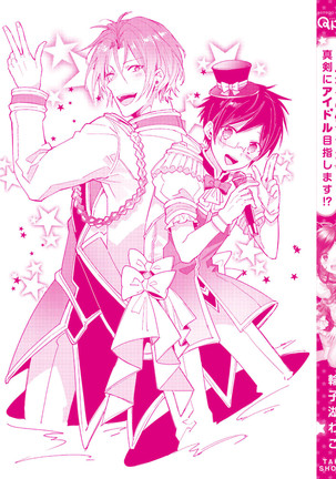 DolOta no Boku desu ga Shinken ni Idol Mezashimasu!? Page #187