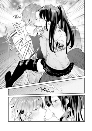 DolOta no Boku desu ga Shinken ni Idol Mezashimasu!? - Page 61