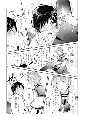 DolOta no Boku desu ga Shinken ni Idol Mezashimasu!? - Page 170