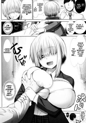 [Raijinkai (Haruki Genia)] Uzaki Yanagi-chan no Akande! | Uzaki Yanagi-chan's Blush (Uzaki-chan wa Asobitai!) [English] {Doujins.com} - Page 5