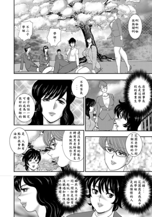 Image 6984367