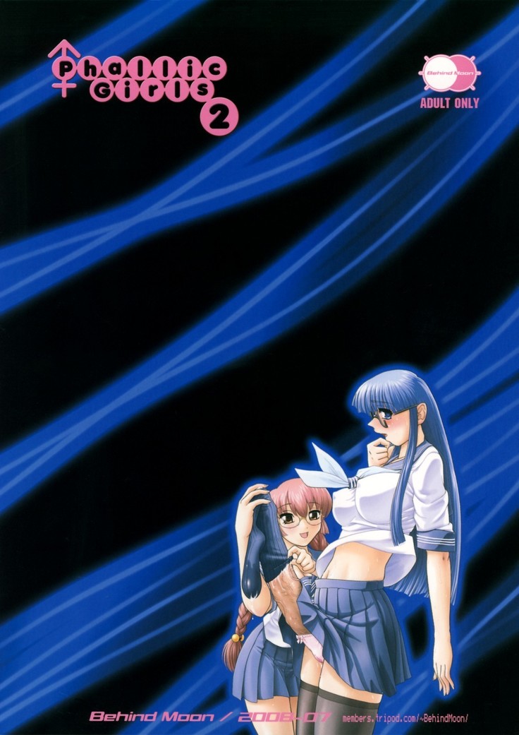 Phallic Girls 2