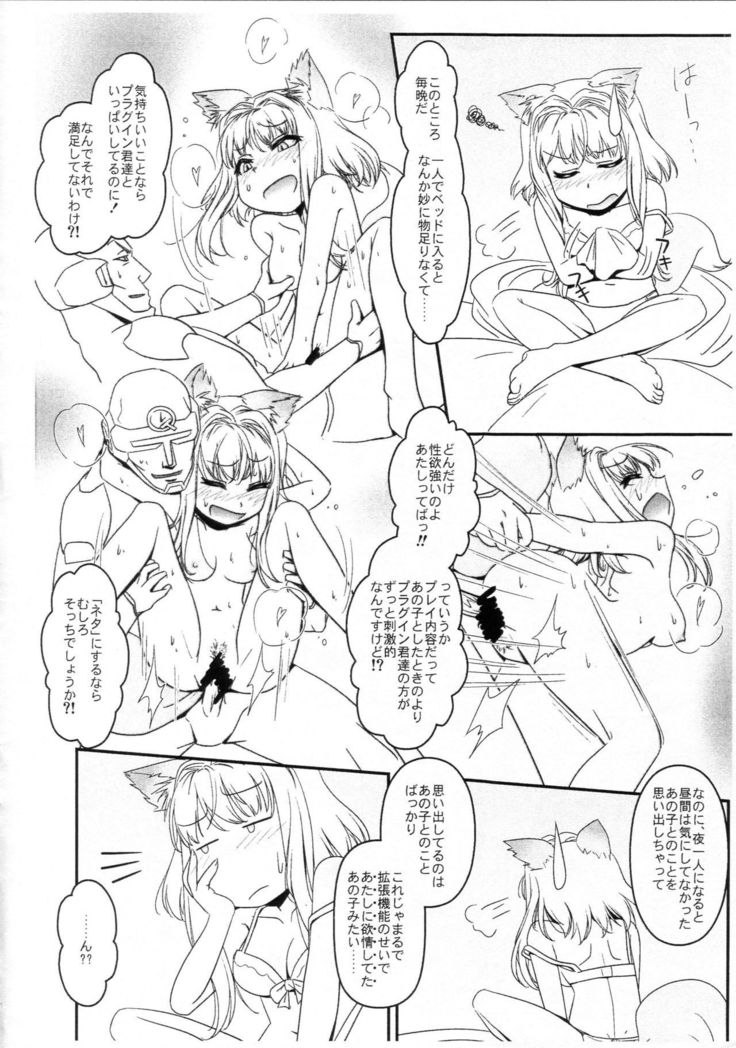 LoveConnect Zero #6