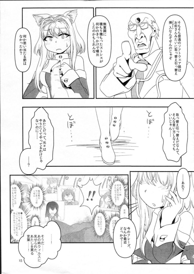LoveConnect Zero #6
