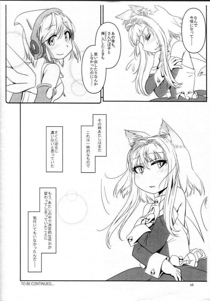 LoveConnect Zero #6