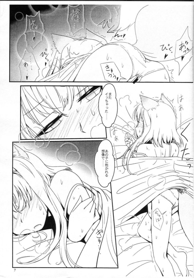 LoveConnect Zero #6