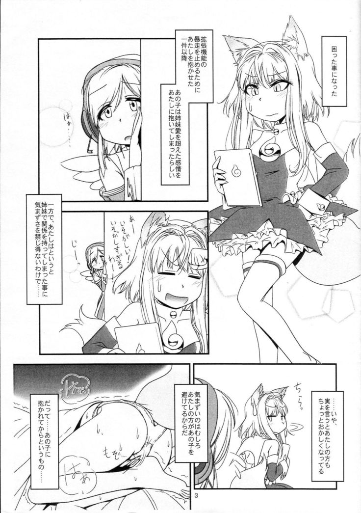 LoveConnect Zero #6