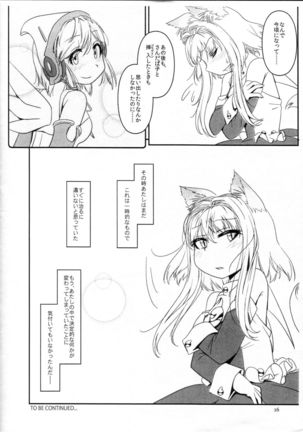 LoveConnect Zero #6 Page #16