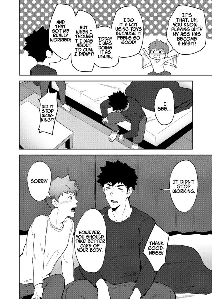 xx Denakatta dou shiyou!?
