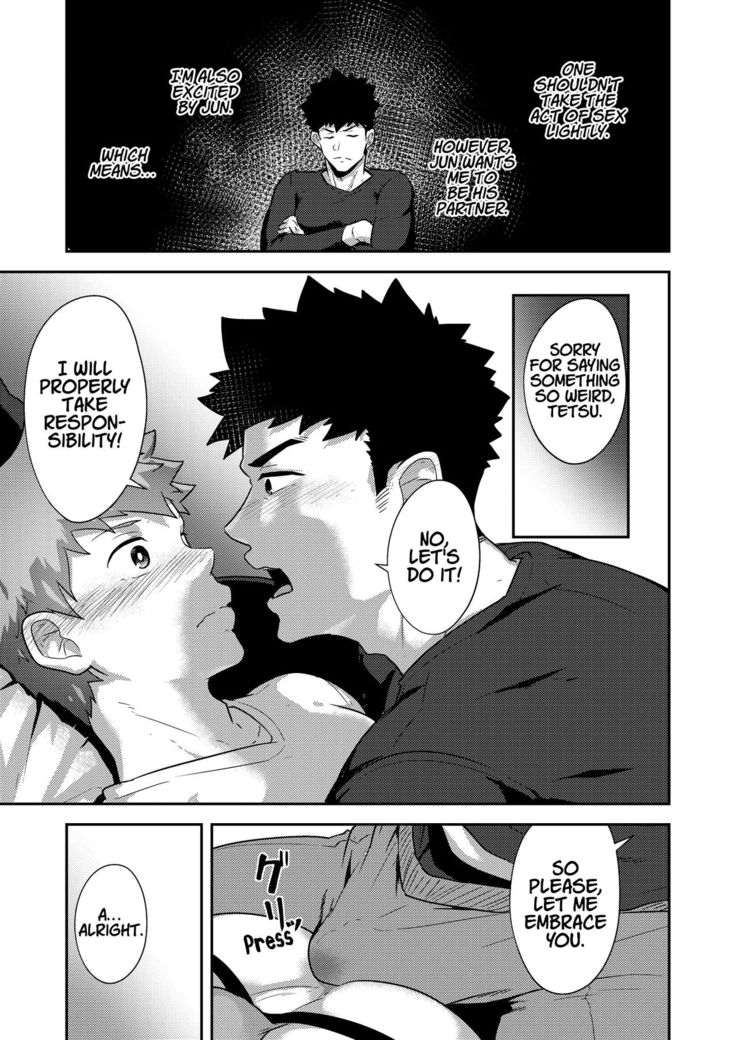 xx Denakatta dou shiyou!?
