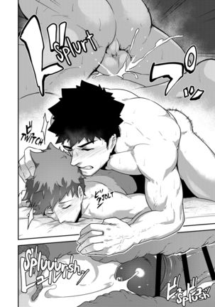 xx Denakatta dou shiyou!? Page #32