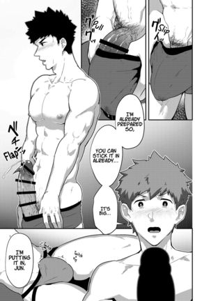 xx Denakatta dou shiyou!? Page #21