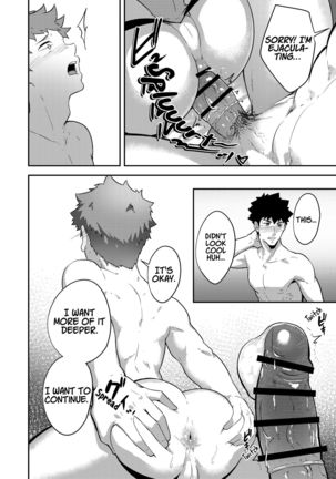 xx Denakatta dou shiyou!? Page #24