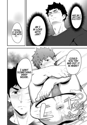 xx Denakatta dou shiyou!? Page #16