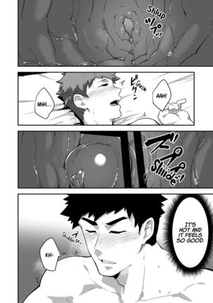xx Denakatta dou shiyou!? Page #22