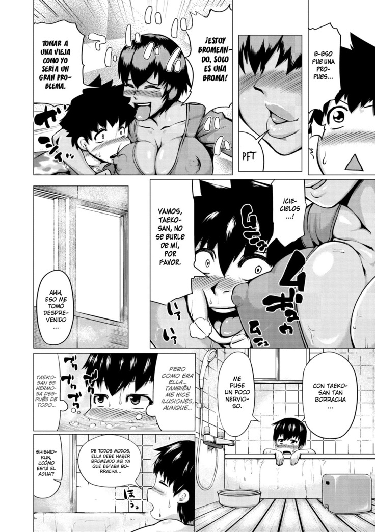 Natsu No Maboroshi