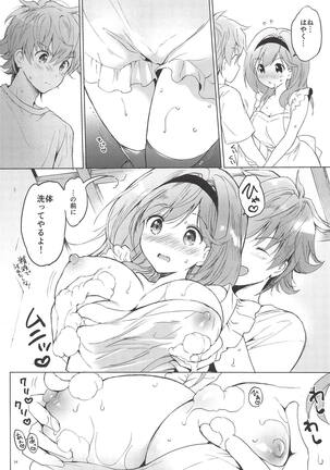 (C94) [Kurimomo (Tsukako)] Djeeta-chan 22-sai no Hibi 2 Ofuro Ecchi Hen (Granblue Fantasy) Page #12