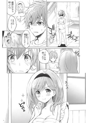 (C94) [Kurimomo (Tsukako)] Djeeta-chan 22-sai no Hibi 2 Ofuro Ecchi Hen (Granblue Fantasy) - Page 6