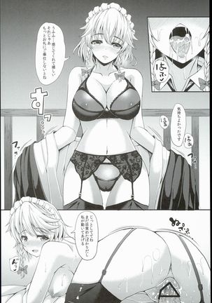 Izayoi Sakuya no Himitsu na Jijou - Page 24