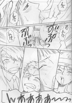 Kaizoku Shukujo Page #13